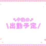 ヒメ日記 2026/07/25 19:00 投稿 あかり 吉原ファーストレディ