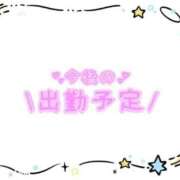 ヒメ日記 2026/07/26 23:36 投稿 あかり 吉原ファーストレディ
