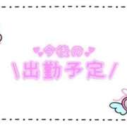ヒメ日記 2026/07/30 19:06 投稿 あかり 吉原ファーストレディ