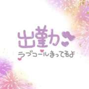 ヒメ日記 2026/08/15 08:18 投稿 あかり 吉原ファーストレディ