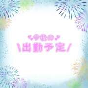 ヒメ日記 2026/08/15 23:36 投稿 あかり 吉原ファーストレディ