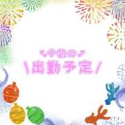 ヒメ日記 2026/08/17 23:36 投稿 あかり 吉原ファーストレディ