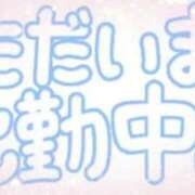 ヒメ日記 2026/08/18 08:36 投稿 あかり 吉原ファーストレディ