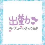 ヒメ日記 2026/09/12 06:26 投稿 あかり 吉原ファーストレディ