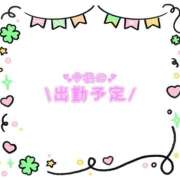 ヒメ日記 2026/09/14 23:06 投稿 あかり 吉原ファーストレディ