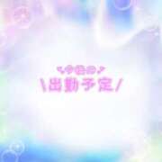 ヒメ日記 2026/09/15 21:26 投稿 あかり 吉原ファーストレディ