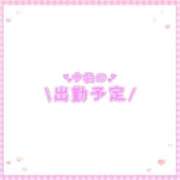 ヒメ日記 2026/09/17 18:06 投稿 あかり 吉原ファーストレディ