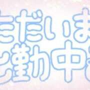 ヒメ日記 2026/09/19 07:34 投稿 あかり 吉原ファーストレディ