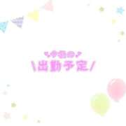 あかり こんにちは☂ 吉原ファーストレディ