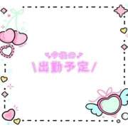 ヒメ日記 2026/09/24 23:06 投稿 あかり 吉原ファーストレディ