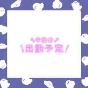 ヒメ日記 2026/10/09 23:56 投稿 あかり 吉原ファーストレディ