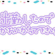 ヒメ日記 2026/10/17 06:27 投稿 あかり 吉原ファーストレディ