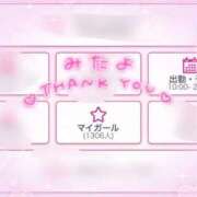 ヒメ日記 2025/09/11 10:54 投稿 にこる『プレミアキャスト』 CANDY