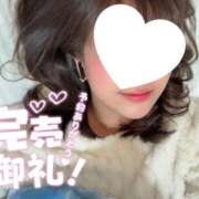 ヒメ日記 2026/01/03 15:54 投稿 にこる『プレミアキャスト』 CANDY