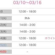 ヒメ日記 2025/03/10 11:02 投稿 あいり♡潮吹き御奉仕Mガール♡ ぴゅあぱい＆ぷりてぃ♡ぴゅあグループ誠実すぎる風俗♡返金保証店♡八代宇土