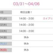 ヒメ日記 2025/03/31 23:42 投稿 あいり♡潮吹き御奉仕Mガール♡ ぴゅあぱい＆ぷりてぃ♡ぴゅあグループ誠実すぎる風俗♡返金保証店♡八代宇土