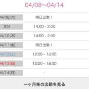 ヒメ日記 2025/04/09 02:02 投稿 あいり♡潮吹き御奉仕Mガール♡ ぴゅあぱい＆ぷりてぃ♡ぴゅあグループ誠実すぎる風俗♡返金保証店♡八代宇土