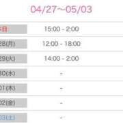 ヒメ日記 2025/04/27 16:32 投稿 あいり♡潮吹き御奉仕Mガール♡ ぴゅあぱい＆ぷりてぃ♡ぴゅあグループ誠実すぎる風俗♡返金保証店♡八代宇土