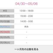 ヒメ日記 2025/04/30 07:03 投稿 あいり♡潮吹き御奉仕Mガール♡ ぴゅあぱい＆ぷりてぃ♡ぴゅあグループ誠実すぎる風俗♡返金保証店♡八代宇土