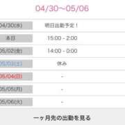 ヒメ日記 2025/05/01 07:02 投稿 あいり♡潮吹き御奉仕Mガール♡ ぴゅあぱい＆ぷりてぃ♡ぴゅあグループ誠実すぎる風俗♡返金保証店♡八代宇土