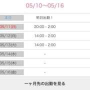 ヒメ日記 2025/05/10 14:22 投稿 あいり♡潮吹き御奉仕Mガール♡ ぴゅあぱい＆ぷりてぃ♡ぴゅあグループ誠実すぎる風俗♡返金保証店♡八代宇土