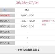 ヒメ日記 2025/06/28 21:14 投稿 あいり♡潮吹き御奉仕Mガール♡ ぴゅあぱい＆ぷりてぃ♡ぴゅあグループ誠実すぎる風俗♡返金保証店♡八代宇土