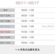 ヒメ日記 2026/02/11 17:04 投稿 あいり♡潮吹き御奉仕Mガール♡ ぴゅあぱい＆ぷりてぃ♡ぴゅあグループ誠実すぎる風俗♡返金保証店♡八代宇土