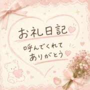 ヒメ日記 2026/05/22 20:04 投稿 あいり♡潮吹き御奉仕Mガール♡ ぴゅあぱい＆ぷりてぃ♡ぴゅあグループ誠実すぎる風俗♡返金保証店♡八代宇土