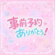 ヒメ日記 2026/06/23 19:34 投稿 あいり♡潮吹き御奉仕Mガール♡ ぴゅあぱい＆ぷりてぃ♡ぴゅあグループ誠実すぎる風俗♡返金保証店♡八代宇土