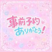 ヒメ日記 2026/07/17 15:14 投稿 あいり♡潮吹き御奉仕Mガール♡ ぴゅあぱい＆ぷりてぃ♡ぴゅあグループ誠実すぎる風俗♡返金保証店♡八代宇土