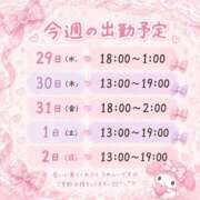 ヒメ日記 2026/07/27 23:04 投稿 あいり♡潮吹き御奉仕Mガール♡ ぴゅあぱい＆ぷりてぃ♡ぴゅあグループ誠実すぎる風俗♡返金保証店♡八代宇土