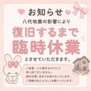 ヒメ日記 2026/07/31 18:34 投稿 あいり♡潮吹き御奉仕Mガール♡ ぴゅあぱい＆ぷりてぃ♡ぴゅあグループ誠実すぎる風俗♡返金保証店♡八代宇土