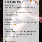 ヒメ日記 2024/12/24 20:12 投稿 ありさ 淫乱痴女エステ新宿店