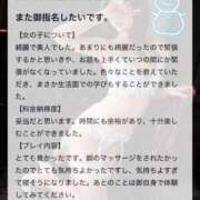 ヒメ日記 2024/12/30 20:39 投稿 ありさ 淫乱痴女エステ新宿店