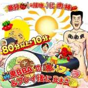 ヒメ日記 2026/01/25 23:41 投稿 あすか 熟女の風俗最終章 宇都宮店