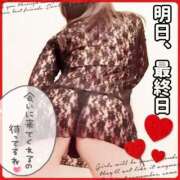 ヒメ日記 2025/01/06 23:25 投稿 ゆい 木更津人妻花壇