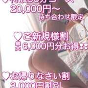 ヒメ日記 2025/01/07 11:15 投稿 ゆい 木更津人妻花壇