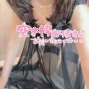 ヒメ日記 2025/02/03 15:38 投稿 ゆい 木更津人妻花壇