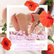 ヒメ日記 2025/02/12 23:45 投稿 ゆい 木更津人妻花壇