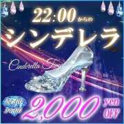 ヒメ日記 2025/02/24 23:15 投稿 ゆい 木更津人妻花壇