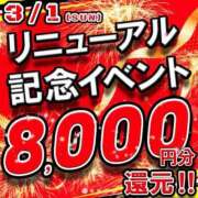 ヒメ日記 2025/03/01 16:41 投稿 ゆい 木更津人妻花壇