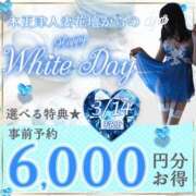 ヒメ日記 2025/03/14 16:38 投稿 ゆい 木更津人妻花壇