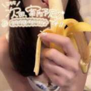 ヒメ日記 2025/04/15 17:45 投稿 ゆい 木更津人妻花壇