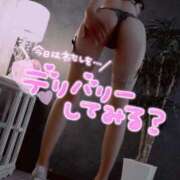 ヒメ日記 2025/05/02 19:00 投稿 ゆい 木更津人妻花壇