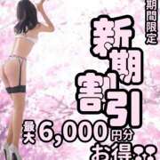 ヒメ日記 2025/05/04 12:16 投稿 ゆい 木更津人妻花壇