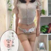 ヒメ日記 2025/05/12 11:26 投稿 ゆい 木更津人妻花壇