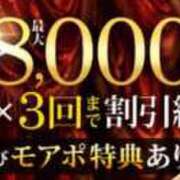 ヒメ日記 2025/09/15 18:17 投稿 ゆい 木更津人妻花壇