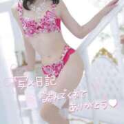 ヒメ日記 2025/09/19 19:08 投稿 ゆい 木更津人妻花壇