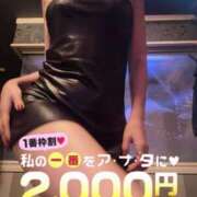 ヒメ日記 2025/10/19 12:04 投稿 ゆい 木更津人妻花壇