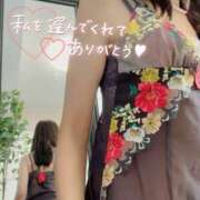 ヒメ日記 2025/11/14 14:57 投稿 ゆい 木更津人妻花壇